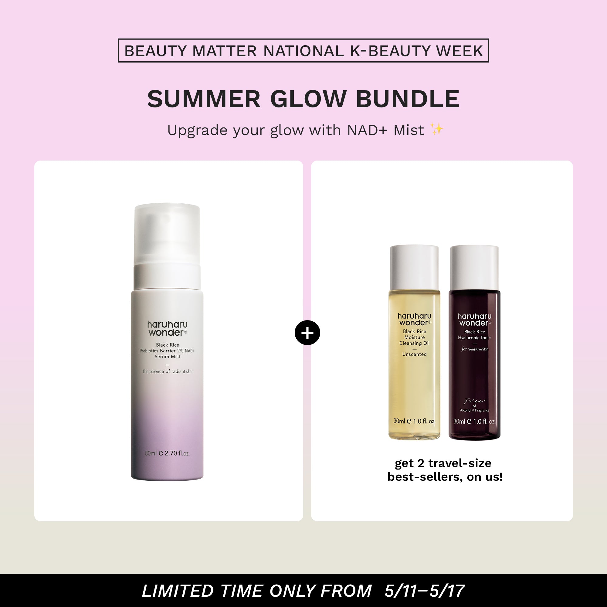 Limited Edition: Summer Glow Bundle – haruharu wonder Limited Edition: Summer Glow Bundle – haruharu wonder